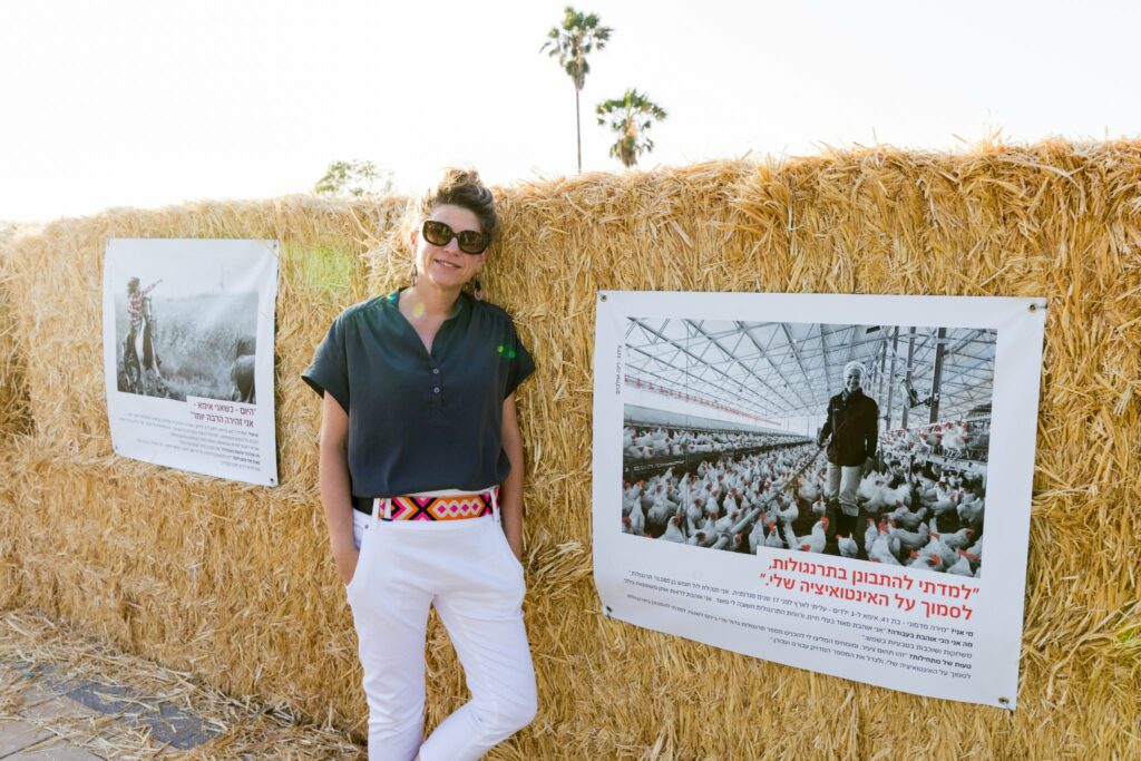 תערוכת צילומים יום האישה 
נשים שעובדות בחקלאות בנטור רמת הגולן 